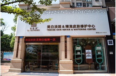 重磅速递|蓓悠清广州总部旗舰店盛大开业！